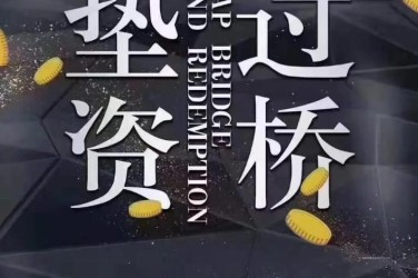 长沙雨花区工厂贷款助力企业扩张与升级