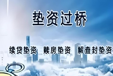 长沙雨花区查封房产解封流程及注意事项指南