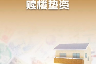 长沙雨花区企业垫资过桥贷款助力企业资金周转